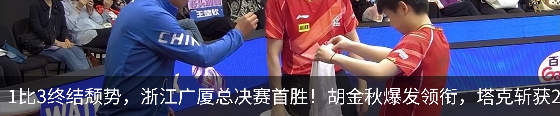 最新动态